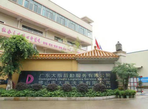 關(guān)于我們
