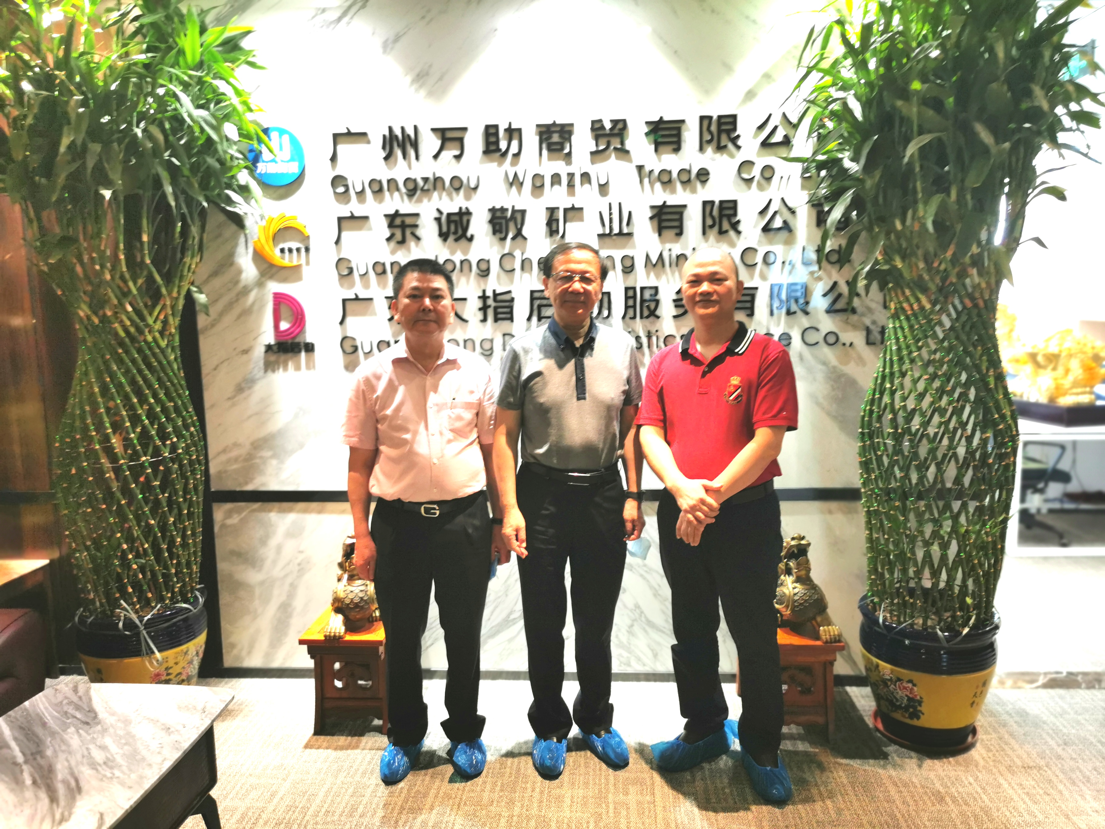 中國(guó)商業(yè)聯(lián)合會(huì)洗染專(zhuān)業(yè)委員會(huì)潘煒主任、廣東省洗染行業(yè)協(xié)會(huì)盧志基會(huì)長(zhǎng)蒞臨大指公司參觀指導(dǎo)