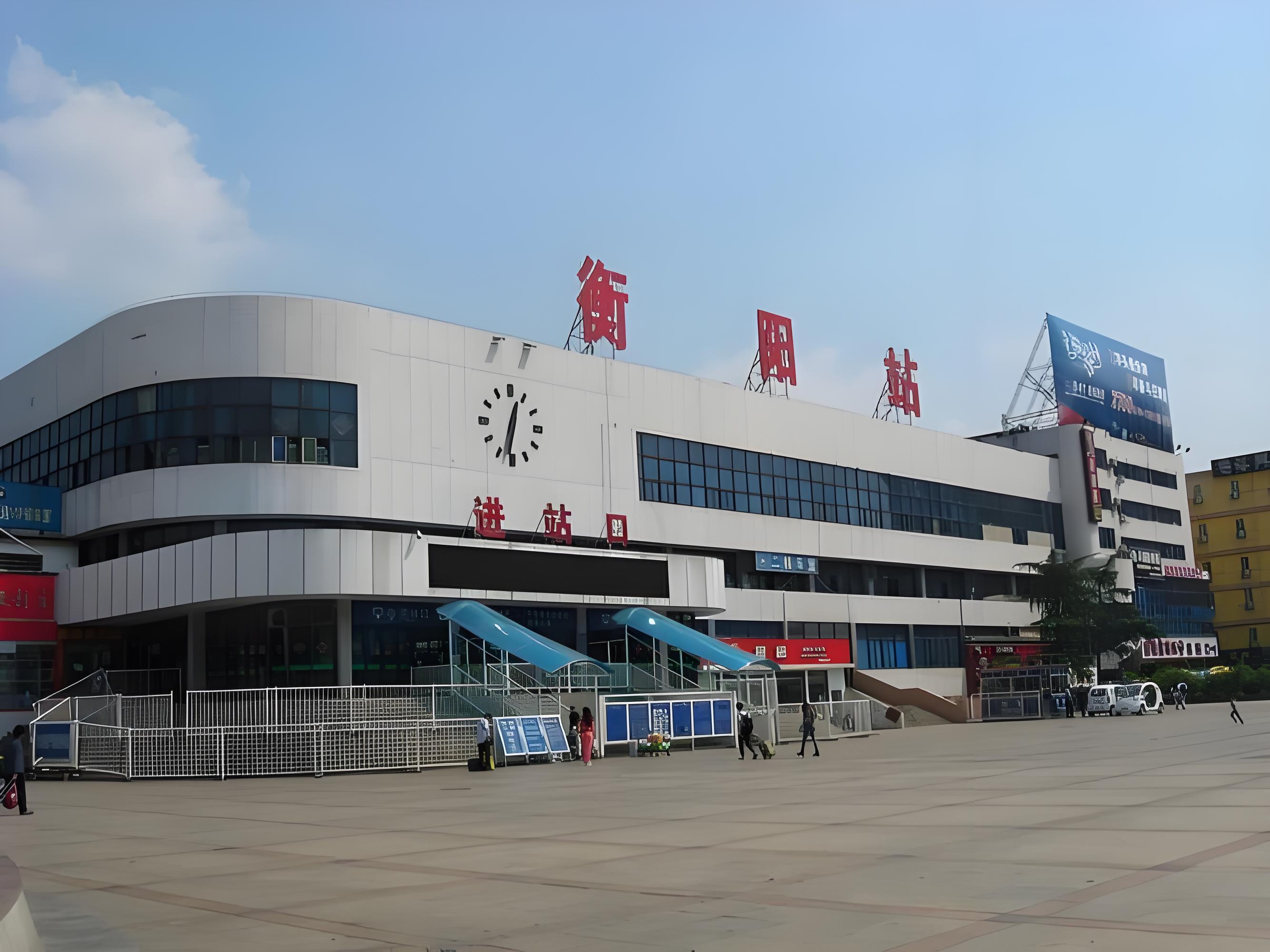 衡陽站1.jpg