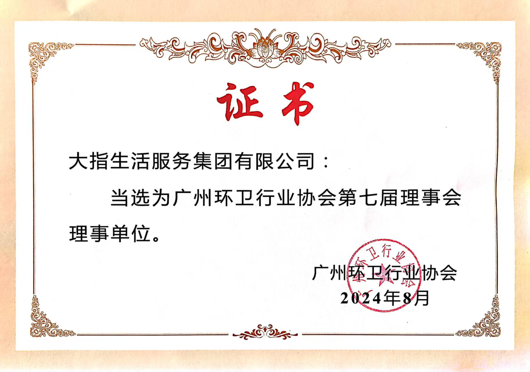 微信圖片_20250114114519.jpg